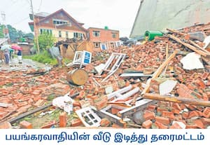 ஜம்மு காஷ்மீரின் அன்ந்த்நாக் மாவட்டத்தில் பாதுகாப்பு பணியில் ஈடுபட்டு ...