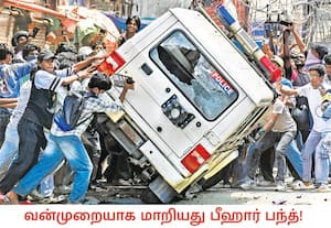 நீட் தேர்வு விவகாரம் தொடர்பாக அனைந்திந்திய மாணவர் சங்கம் சார்பில் ...