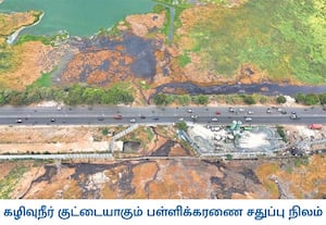  சென்னை பள்ளிக்கரணை குப்பை கிடங்கில் தினமும் கொட்டப்படும் குப்பை ...