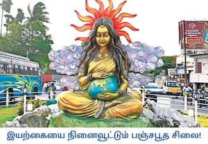 இயற்கையை போற்றும் வகையில் கோவை குறிச்சி பிரிவு ரவுண்டானாவில் புதிதாக ...