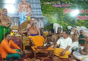 திருவண்ணாமலையில் நடந்த திருவாசக ஆன்மீக மாநாட்டில், காஞ்சி காமகோடி ...