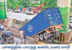 மஹாராஷ்டிராவின் தானே பகுதியில் மெட்ரோ ரயில் போக்குவரத்துக்கான ...
