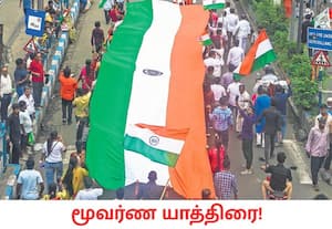 நீட் தேர்வு வினாத்தாள் கசிவு தொடர்பாக நடந்த போராட்டத்தின் போது ...