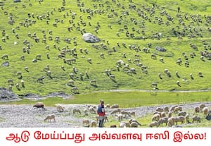 யூனியன் பிரதேசமான லடாக்கின் திராஸ் மாவட்டத்தில் இயற்கை எழில் சூழந்த ...