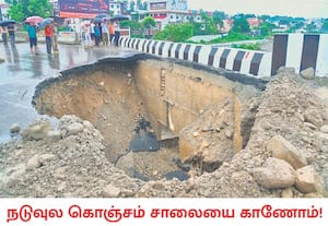  உத்தரகண்ட் மாநிலத்தில் பெய்து வரும் கனமழை காரணமாக டேராடூனில் உள்ள ...
