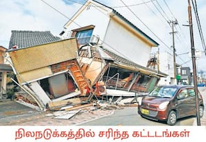 கிழக்காசிய நாடான ஜப்பானின் கியூஷூ தீவில் குமமோட்டோ மாகாணத்தில் ...
