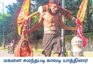 வட மாநிலங்களில் கங்கை நதிக்கு நடைபயணமாக சென்று அங்கிருந்து புனித நீரை ...