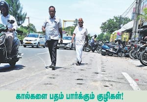 கோவையில் பல இடங்களில் இது போன்று தோண்டப்படும் சிறு குழிகளுக்கான ...