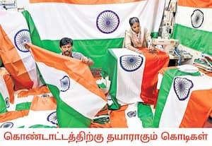 நம் நாட்டின் சுதந்திர தினம் வரும் 15ம் தேதி கொண்டாடப்படுவதையொட்டி ...