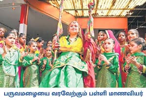  பருவமழையை வரவேற்கும் தீஜ் பண்டிகையை முன்னிட்டு பஞ்சாப் மாநிலம் ...