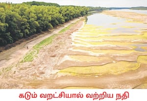 ஐரோப்பிய நாடான ஜெர்மனியில் தொடங்கி 10 ஐரோப்பிய நாடுகள் வழியாக பாய்ந்து ...