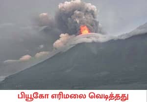  மத்திய அமெரிக்க நாடான கவுதமாலாவில் உள்ள புகழ்பெற்ற பியூகோ எரிமலை, லாவா ...