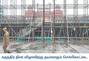 புதுடில்லியில் உள்ள செங்கோட்டையில் சுதந்திர தின கொண்டாட்டத்திற்கான ...