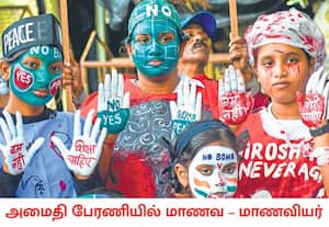  ஜப்பானின் ஹிரோஷிமா நகர் மீது கடந்த 1945, ஆகஸ்ட் 6ல் அமெரிக்கா அணுகுண்டை ...