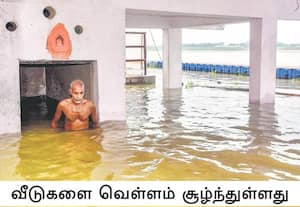 உத்தர பிரதேசத்தில் பரவலாக பெய்து வரும் மழை காரணமாக வாரணாசியில் உள்ள ...