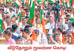  நாட்டின் சுதந்திர தினம் வரும் 15ல் கொண்டாடப்படவுள்ளதை முன்னிட்டு ...