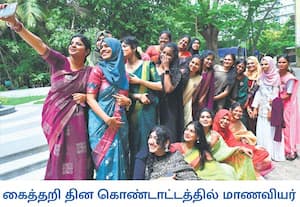 சென்னை தேனாம்பேட்டை எஸ்ஐஇடி கல்லூரி மாணவியர் கைத்தறி புடவைகளை அணிந்து ...
