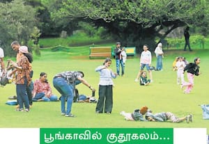  ஊட்டி அரசு தாவரவியல் பூங்காவில் இதமான காலநிலையை ரசித்தவாறு சுற்றுலா ...