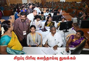 எம்.பி.பி.எஸ்., பி.டி.எஸ்., படிப்புக்கு, அரசு பள்ளி மாணவர்களுக்கான 7.5 சதவீதம் ...