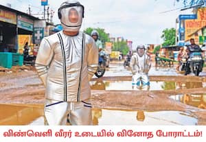 ராஜஸ்தான் மாநிலம் ஜெய்ப்பூரின் ஜோத்வாரா பகுதியில் மழை காரணமாக சாலைகள் ...