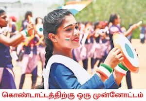 நாடு முழுவதும் நாளை சுதந்திர தினம் கொண்டாடப்படுகிறது. இதற்கான ...