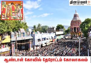 ஸ்ரீவில்லிபுத்தூரில் இன்று ஆண்டாள் கோவில் தேரோட்டம் பல்லாயிரக்கணக்கான ...