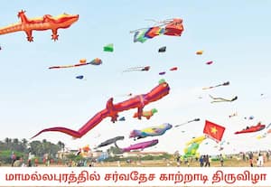 செங்கல்பட்டு மாவட்டம் மாமல்லபுரம் கிழக்கு கடற்கரை சாலையில் ஐந்தாம் ...