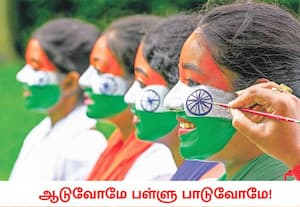  சுதந்திர தினம் இன்று கொண்டாடப்படுவதையொட்டி மேற்கு வங்கத்தின் நாடியா ...