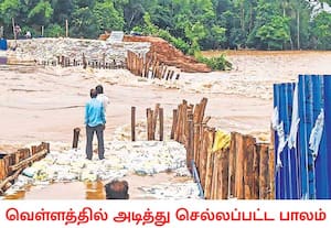 ஒடிஷா மாநிலத்தில் கனமழை கொட்டுகிறது. ஜாஜ்பூர் மாவட்டம் தசரத்பூரில் ...
