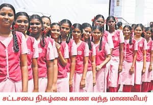 தலைமை செயலகத்தில் நடக்கும் சட்டசபை பட்ஜெட் கூட்ட நிகழ்வை காண வந்திருந்த ...