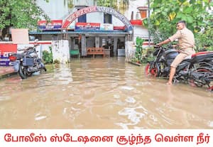 உத்தரபிரதேச மாநிலம் பிரயாக்ராஜில் பருவமழை பெய்வதை தொடர்ந்து பல ...