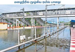 உத்தர பிரதேச  மாநிலம் பிரயாக்ராஜில் தொடர்ந்து பெய்து வரும் கனமழை ...