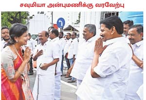 சட்டசபைக்கு வந்த பாமக எம்எல்ஏ சவுமியா அன்புமணிக்கு வணக்கம் தெரிவித்து ...