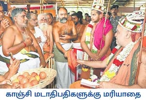 காஞ்சிபுரம் ஓரிக்கையில் உள்ள மஹா சுவாமிகள் மணிமண்டபத்தில் சாதுர்மாஸ்ய ...