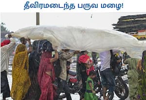 உபியில் பருவமழை தீவிரம் அடைந்துள்ளதால், பிரயாக்ராஜ் மற்றும் அதன் சுற்றி ...
