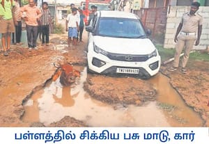 காஞ்சிபுரம் மாவட்டம் ஓரிக்கையில் உள்ள டெம்பிள் சிட்டி பகுதியில் பாதாள ...