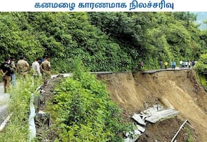 உத்தரகாண்ட் மாநிலம் டெஹரி கர்வால்மாவட்டத்தில் கனமழை காரணமாக கடுமையான ...