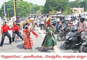 ஹெல்மெட், சீட் பெல்ட் அணிவது உள்ளிட்ட சாலை விதிகளை பின்பற்றி வாகனங்களை ...