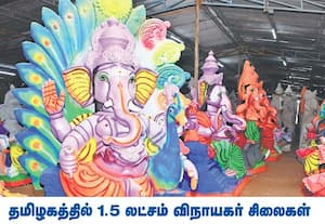 விநாயகர் சதுர்த்தியையொட்டி தமிழகம் முழுவதும் ஹிந்து முன்னணி சார்பில் 1.5 ...