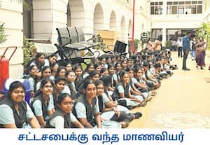 சட்டசபை நிகழ்வை காண சென்னை தலைமை செயலகத்திற்கு வந்திருந்த சேலம் ஸ்ரீ ...