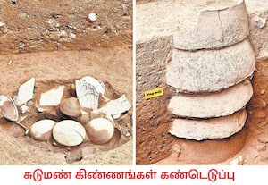 சிவகங்கை மாவட்டம் கீழடி 11வது கட்ட அகழாய்வில் குவியல் குவியலாக கிடைத்த ...