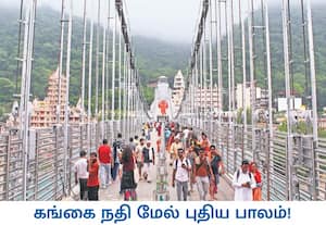 உத்தராகண்ட் மாநிலம் ரிஷிகேஷில் 1923ல் கட்டப்பட்ட லக்ஷ்மன் ஜூலா பாலம் ...