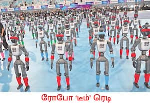 நம் அண்டை நாடான சீனாவின் தலைநகர் பீஜிங்கில் மனித உருவ ரோபோக்களுக்கான ...