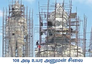 ராமநாதபுரம் மாவட்டம் ராமேஸ்வரத்தில் 83 கோடி ரூபாயில் 108 அடி உயரத்தில் ...