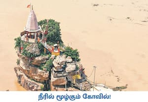 உத்தரபிரதேச மாநிலம் பிரயாக்ராஜ் பகுதியில் கனமழை காரணமாக யமுனை நதியில் ...