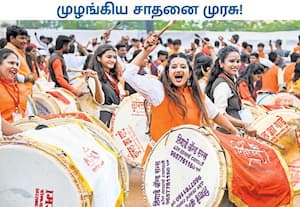மஹாராஷ்டிரா மாநிலம் நாக்பூரில் நடந்த மந்தன் 4 யுவா -நாக்பூர் 2026 என்ற இளைஞர் ...
