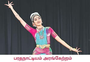 ஸ்ருதி ஸ்மிருதி நாட்டியரங்கம் சார்பில் நாட்டிய கலைஞர் வீணா ...