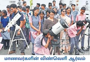  சென்னை ரிப்பன் மாளிகை வளாகத்தில் மாநகராட்சி பள்ளி மாணவ - மாணவியருக்காக ...