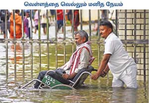  உபி மாநிலம் வாரணாசியில் உள்ள மருத்துவமனையில் கனமழைக்குப் பின் வெள்ள ...