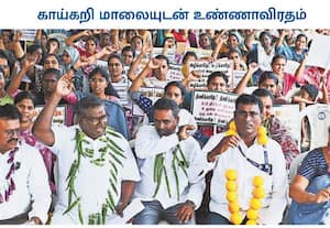 தோட்டக்கலைத்துறையில் புதிதாக கொண்டுவரப்பட்டு உள்ள 2.0 திட்டத்தை ரத்து ...